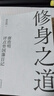 唐浩明評(píng)點(diǎn)曾國(guó)藩系列（6本套） 曬單實(shí)拍圖