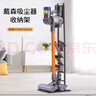 樂卡利 戴森dyson吸塵器支架v7v8v10v11v12v15收納架免打孔掛架配件 戴森吸塵器收納支架【黑色】 曬單實(shí)拍圖