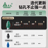 綠林（GREENER）四刃鋸齒偏心鉆頭瓷磚打孔混凝土超硬專用電鉆高硬度 6/6/8/8mm 曬單實(shí)拍圖