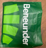蕉下（beneunder）防曬衣女防紫外線外套短款辣妹立領(lǐng)修身AL819微醺紫M 曬單實(shí)拍圖