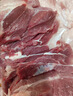 藏好 藏香黑豬前腿肉后腿肉生鮮西藏林芝高原散養(yǎng)原生態(tài)土豬365天現(xiàn)殺 后腿肉【5斤精選】 曬單實拍圖