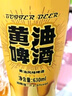ACME BREWING即刻釀造黃油風(fēng)味啤酒哈利波特同款630ml*6罐精釀啤酒整箱 曬單實(shí)拍圖