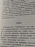 【2025全新譯文版】思考 快與慢 諾獎得主丹尼爾 卡尼曼經(jīng)典作品 行為經(jīng)濟學集大成之作 羅輯思維羅振宇推薦 經(jīng)濟學理論 中信出版官方旗艦店社圖書 正版 曬單實拍圖