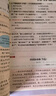 現(xiàn)貨【通用版】2026新版四年級語文 木頭馬小學語文閱讀高效訓練88篇4四年級上下冊課外閱讀階梯閱讀專項訓練閱讀力書系閱讀力書含閱讀理解答題技巧附答案解析 語文 4年級 曬單實拍圖