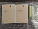 漢語詩律學全二冊 王力全集 全面論述了中國二千年來漢語研究的情況系統(tǒng)地總結(jié)了中國語言學各個歷史時期的研究成果 中華書局正版 曬單實拍圖