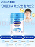美贊臣學(xué)優(yōu)力兒童成長奶粉 5段奶粉 700g 【50倍DHA 學(xué)習(xí)出眾】 曬單實(shí)拍圖