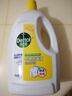 滴露（Dettol）衣物除菌液 消毒液 檸檬3L 99.9%殺菌除螨內(nèi)衣兒童衣物可配洗衣液 曬單實拍圖
