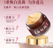 卡唯朵【董璇同款】卡唯朵美白祛斑面霜乳霜熬夜修護(hù)淡化斑點(diǎn)黑色素淡黃 面霜30g*1瓶 曬單實(shí)拍圖