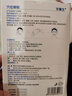 甘醫(yī)生醫(yī)用冷敷穴位護(hù)眼貼疲勞眼干眼澀視力模糊眼睛緩解成人兒童10貼 曬單實拍圖