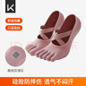 Keep瑜伽襪防滑分指女五指襪室內(nèi)地板運動舞蹈襪 綁帶粉【AB款隨機(jī)發(fā) 曬單實拍圖