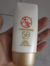 大寶水感多效防曬露50g SPF50+高倍防曬霜防曬乳防水防汗面部護(hù)膚品 曬單實拍圖