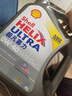 殼牌（Shell）全合成機(jī)油超凡喜力0W-40 API SP級(jí) 4L灰殼汽車保養(yǎng)香港進(jìn)口 曬單實(shí)拍圖