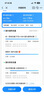 中國移動CHINA MOBILE全國移動月包7天有效5GB10GB20GB立即到賬省內全國通用下單聯(lián)系客服 1月1次：全國移動5G7天全球通專享 曬單實拍圖