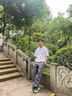 舒奈美德國男士私處清洗液護(hù)理液男性私密處洗護(hù)沐浴露去異味非 男士私密洗液 曬單實(shí)拍圖