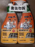 威猛先生（Mr Muscle） 油污清潔劑 455g+455g替換裝 柑橘香 廚房重油污凈 曬單實拍圖