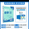 【2026學(xué)年】2025秋新版初中必刷題八年級上冊數(shù)學(xué)初二上下冊人教版數(shù)學(xué)語文英語物理新版教材同步8年級上分卷試卷練習(xí)冊狂K重點 必刷題八上 上冊【數(shù)學(xué)】北師版（25秋新版） 曬單實拍圖
