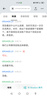出門問問TicNote AI 錄音筆臻選版 錄音轉(zhuǎn)文字 錄音卡智能降噪錄音器 隨身便攜專業(yè)錄音設(shè)備錄音機(jī)紀(jì)要總結(jié) 曬單實(shí)拍圖