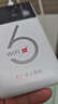 華正易尚隨身wifi三網(wǎng)通用無線wifi6免插卡移動(dòng)聯(lián)通電信適配5g/4g設(shè)備無線流量2025款長(zhǎng)續(xù)航隨身便攜 曬單實(shí)拍圖