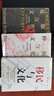 文化三部曲系列 種族與文化+征服與文化+移民與文化 全套3冊(cè) 美國(guó)種族簡(jiǎn)史 經(jīng)濟(jì)學(xué)的思維方式 作者 托馬斯 索威爾著 圖書 曬單實(shí)拍圖