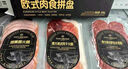 1號(hào)會(huì)員店歐式肉類拼盤 300g 火腿香腸薩拉米多口味佐酒小吃熟食即食 曬單實(shí)拍圖