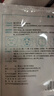敷爾佳積雪草舒緩修護貼  補水保濕 舒緩修護 2片裝【會員試用】 曬單實拍圖