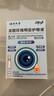 云南本草龍膽珍珠明目護眼液滴眼液可搭中老年眼干眼澀疲勞視線模糊用眼過度滴眼液 1盒/5支【全新3.0升級款體驗裝】 曬單實拍圖