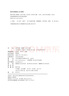 自學(xué)考試指定教材公共課程 線性代數(shù)04184（經(jīng)管類）（2023年版）配數(shù)字資源及學(xué)科自考大綱 曬單實(shí)拍圖