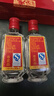 瀘州老窖 精品頭曲 2016年 52度50ml濃香型白酒 50ml*2瓶 曬單實(shí)拍圖