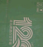青島啤酒（TsingTao）經(jīng)典拉格 550ml*18聽(tīng) 加量不加價(jià) 整箱裝 曬單實(shí)拍圖
