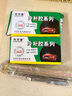 SolarStorm自行車補(bǔ)胎膠片膠水山地車摩托車電動車補(bǔ)胎工具套裝修補(bǔ)冷補(bǔ)膠片 曬單實(shí)拍圖