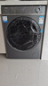 海爾（Haier）【行業(yè)TOP】云溪系列滾筒洗衣機(jī)全自動(dòng)10公斤大容量家用直驅(qū)精華洗一級(jí)能效家電國(guó)家補(bǔ)貼洗衣機(jī) 灰色376丨直驅(qū)精華洗+雙智投+光等離子除菌 曬單實(shí)拍圖