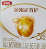 伊利金領(lǐng)冠育護(hù)【5倍DHA好腦力】幼兒奶粉3段(1-3歲)1200g三聯(lián)裝 曬單實(shí)拍圖