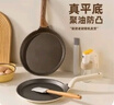 onlycook平底鍋煎鍋 鈦合金不粘牛排煎蛋鍋24cm 電磁爐燃氣灶通用 曬單實拍圖