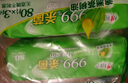 心相印殺菌濕巾【肖戰(zhàn)推薦】80抽*3包 帶蓋抽取濕紙巾 新老包裝隨機發(fā) 曬單實拍圖