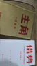 【正版包郵】主角 一戰(zhàn)成名 金槍大叔 著 當(dāng)主角 拿大頭！ 廣告鬼才金槍大叔狂野新作！讓自己值錢，是更好的商業(yè)模式! 金槍大叔作品可選 新華書店旗艦店管理學(xué)圖書書籍 【全2冊(cè)】金槍大叔作品 曬單實(shí)拍圖