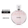 香奈兒（Chanel）粉邂逅女士淡香水濃香水綠邂逅黃邂逅送女友老婆七夕禮物女禮盒 粉邂逅淡香水50ml【禮盒裝】 曬單實(shí)拍圖