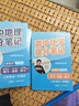 【官方正版】2025新版張雪峰高中提分筆記物理語文數(shù)學(xué)英語政治歷史化學(xué)地理生物全新升級版高頻考點大全重點難點突破高一高二高三上下冊教材同步復(fù)習(xí)知識思維導(dǎo)圖手冊六科 【9科全12本】張雪峰高中提分筆記( 曬單實拍圖