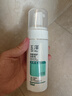 玉澤（Dr.Yu）凈顏調護潔面泡150ml（平衡油脂軟化角質(zhì)男女通用） 曬單實(shí)拍圖
