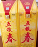 五糧液 五糧春一代【酒廠直營】 婚宴喜宴純糧食濃香型優(yōu)級白酒口糧酒 45度 500mL 2瓶 （含禮袋） 曬單實拍圖