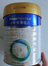 美素佳兒（Friso）皇家幼兒配方奶粉 3段（1-3歲幼兒適用）800g 乳鐵蛋白 (新國(guó)標(biāo)) 曬單實(shí)拍圖