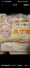 富春 三丁包300g 6只早餐包子 揚(yáng)州包子速凍蒸包 筍丁雞肉包豬肉包 曬單實(shí)拍圖