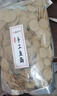 舉水人家麻城魚(yú)面精品湖北特產(chǎn)新洲黃梅夫子河垂魚(yú)絲農家純手工火鍋面食材 5斤手工魚(yú)面 曬單實(shí)拍圖