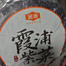 金唐 霞浦紫菜100g  福建特產(chǎn) 海產(chǎn)干貨干貝海帶蝦皮蛋花煲湯涼拌食材 曬單實(shí)拍圖