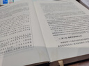訴訟精細(xì)化：民商事訴訟律師辦案手冊 曬單實(shí)拍圖