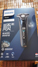 飛利浦（PHILIPS）【周杰倫推薦】電動剃須刀旋護7系 SkinIQ高端系列護膚級刮胡刀 七夕情人節(jié)禮物送老公 國家補貼 曬單實拍圖