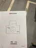 HIKVISION?？低曅熊囉涗泝xC6A 3K超清黑光夜視60幀高速防抖不拖影AI聲控 曬單實拍圖