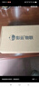 彭云溫濕度計無線4G溫度報警遠程WIFI濕度計大棚雞舍溫濕度記錄儀 S11A（防水版 遠程溫濕度計） 曬單實拍圖