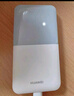 華為隨行WiFi 5 黑色【 Pura70上網(wǎng)好伴侶】4G全網(wǎng)通  195Mbps高速上網(wǎng)  隨身WiFi 移動(dòng)WiFi 曬單實(shí)拍圖