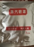 同仁堂葉黃素蒸汽眼罩熱敷眼部自發(fā)熱艾草舒緩睡眠遮光黑眼圈 30貼 曬單實(shí)拍圖