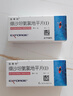 [倍博特] 纈沙坦氨氯地平片(Ⅰ) 80mg:5mg*28片/盒 1盒裝 曬單實拍圖